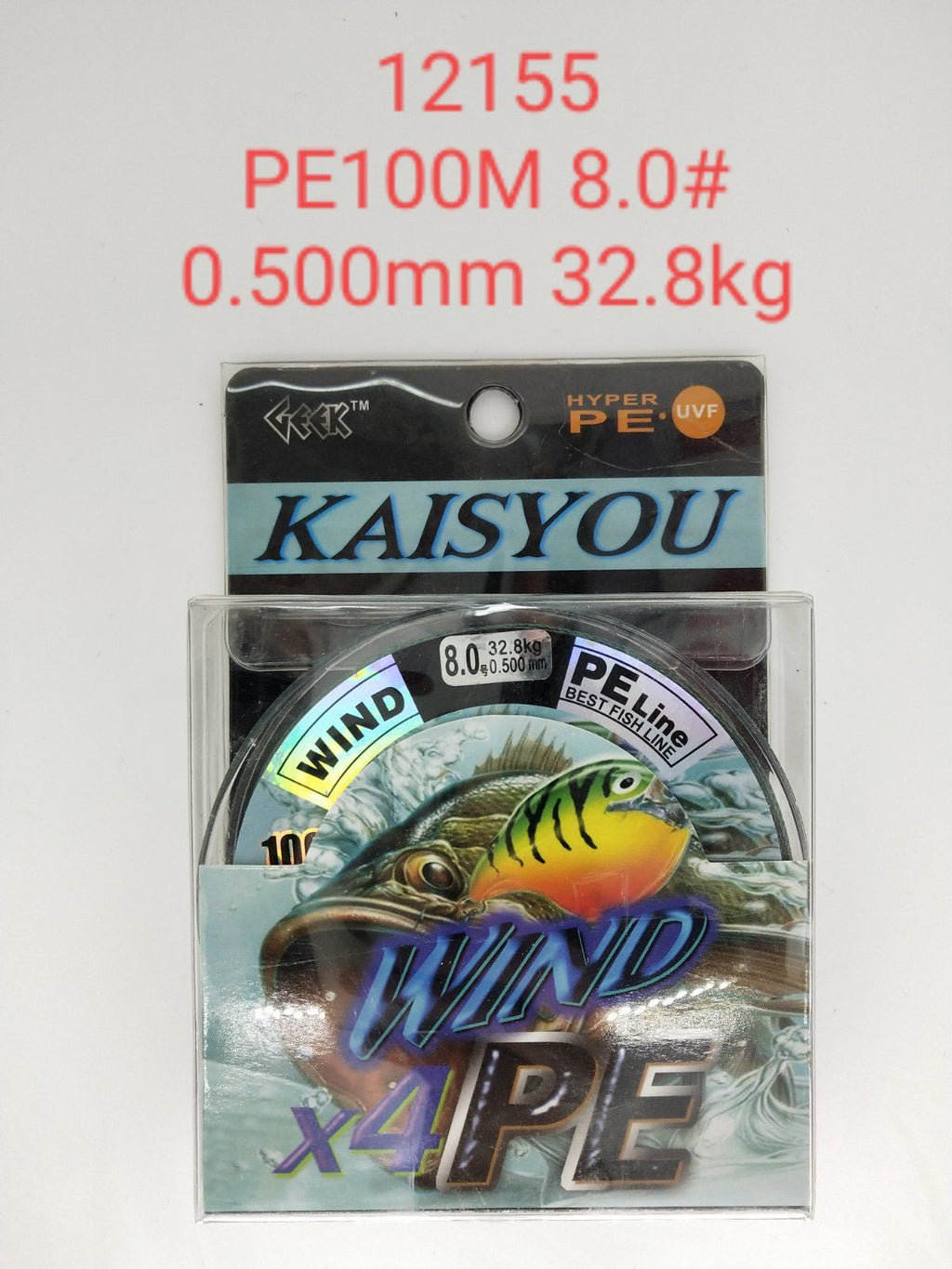 Πετονιά ψαρέματος/Νήμα - PE100M - 8.0 - 0.500mm - 32.8kg - 920337