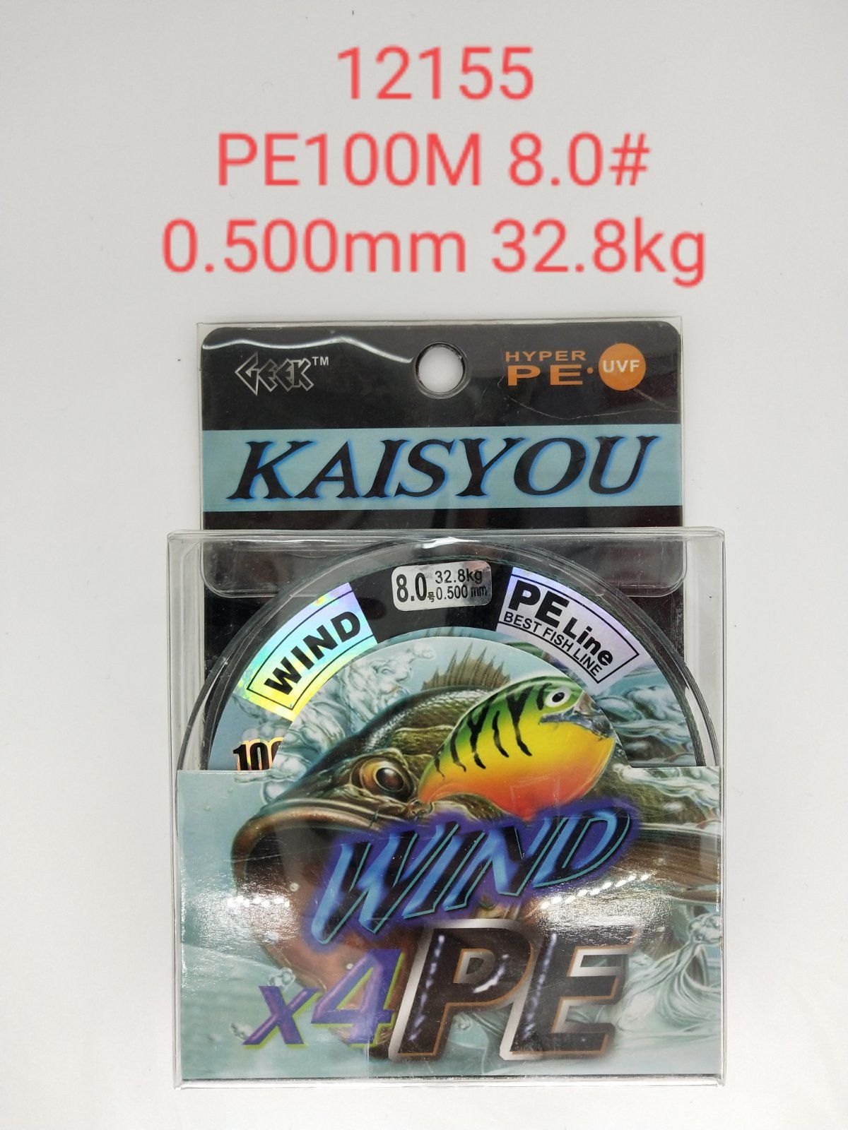 Πετονιά ψαρέματος/Νήμα - PE100M - 8.0 - 0.500mm - 32.8kg - 920337