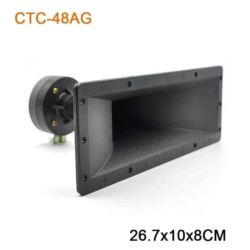 Ηχείο αυτοκινήτου - CTC-48AG - 000240