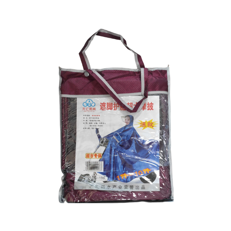 Αδιάβροχο μοτοσυκλέτας/Scooter - 298 - 122773