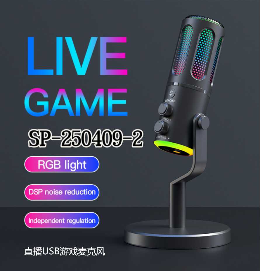 Ενσύρματο μικρόφωνο Gaming/Podcast - USB - LED RGB - 812891 ΕΙΔΗ ΤΕΧΝΟΛΟΓΙΑΣ>Gadgets>Περιφερειακά Gaming