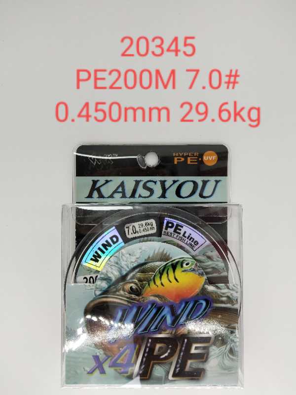 Πετονιά ψαρέματος/Νήμα - PE200M - 7.0 - 0.450mm - 29.6kg - 920345