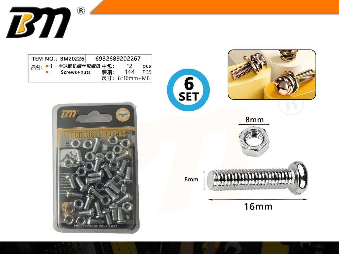 Βίδα σταυρός με παξιμάδι - 8mmx16mm+M8 - Σετ 12 πακέτα των 6 τεμαχίων - 202267
