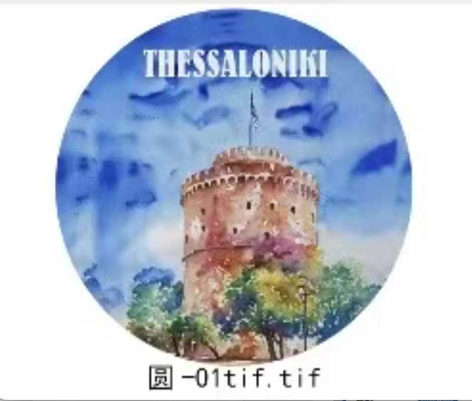 Διακοσμητικό Souvenir κρεμαστό - Thessaloniki - 221508