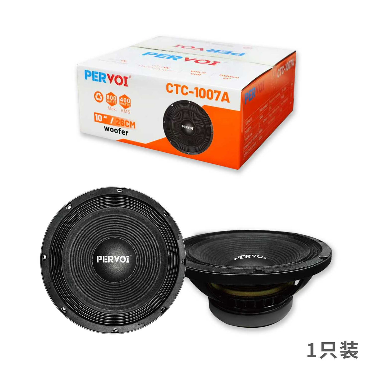 Ηχείo αυτοκινήτου - CTC-1007A - 10" - 000534 AUTO-MOTO-BIKE>Είδη αυτοκινήτου>Ηχεία αυτοκινήτου