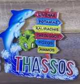 Tουριστικό μαγνητάκι Souvenir - Σετ 12pcs - Resin Magnet - Thassos - 678172