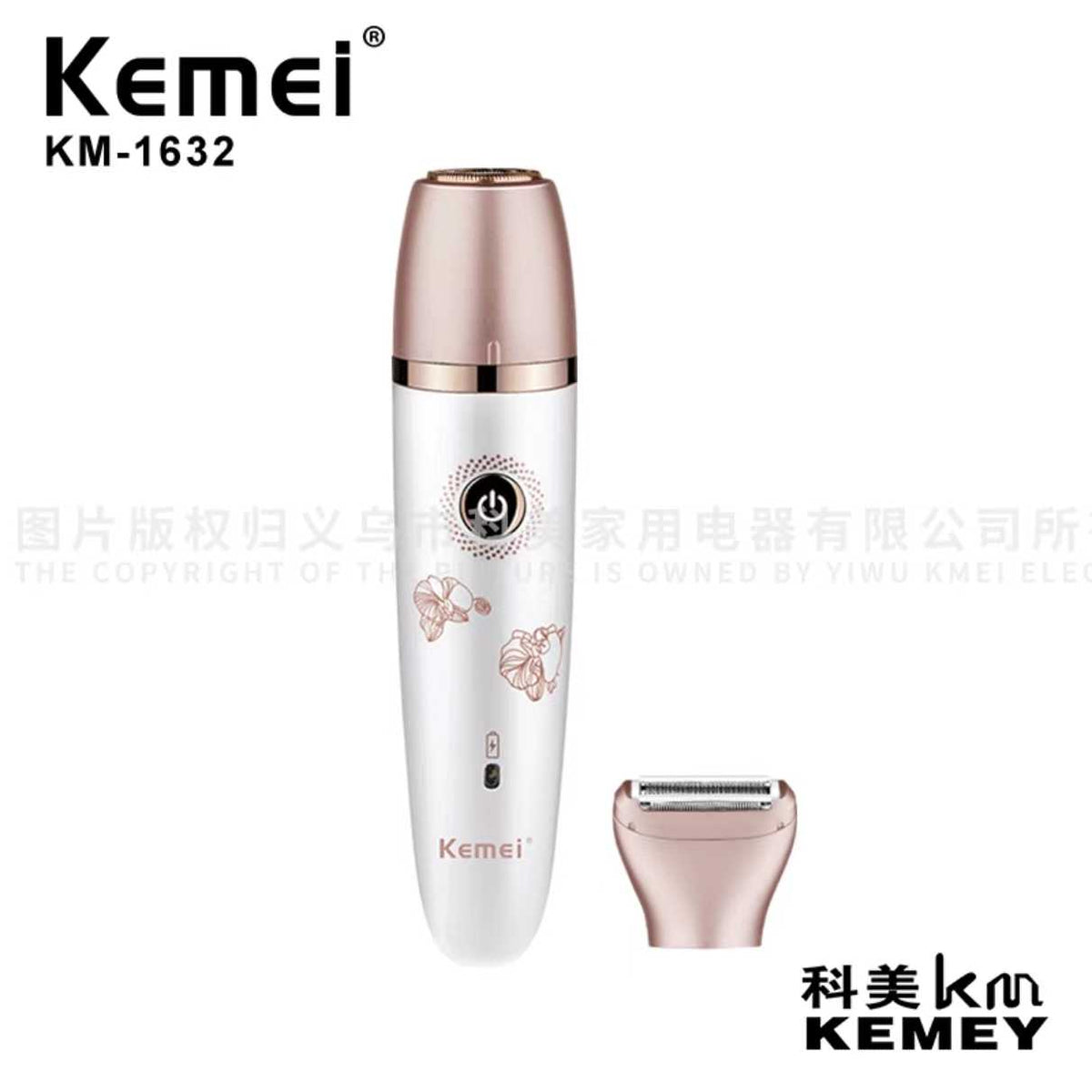 Ξυριστική μηχανή - KM-1632 - Kemei
