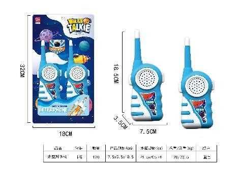 Παιδικό σετ Walkie-Talkie - 1567-1 - 730287