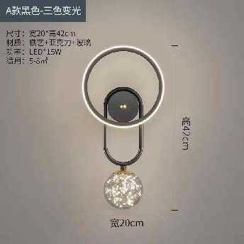 Επιτοίχιο φωτιστικό LED - PH205 - 942102