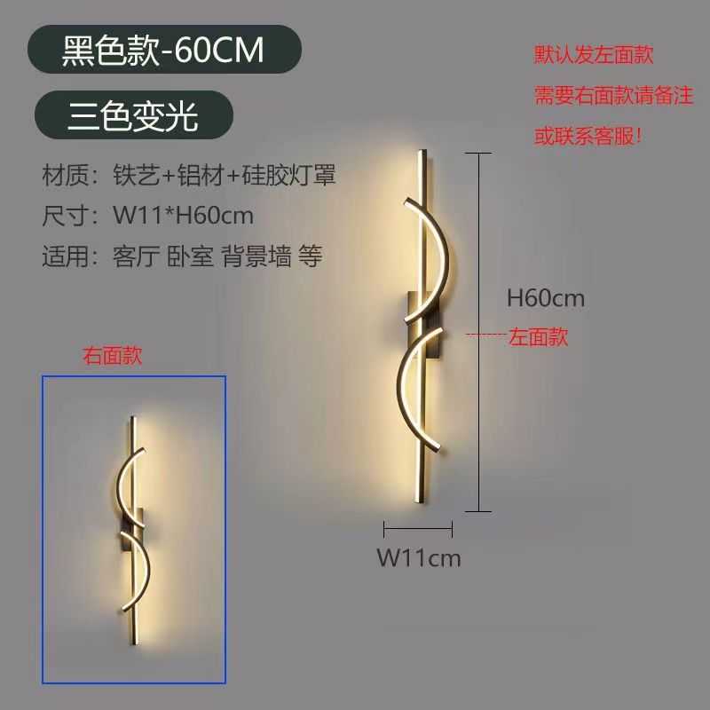 Επιτοίχιο φωτιστικό LED - H12 - 941921