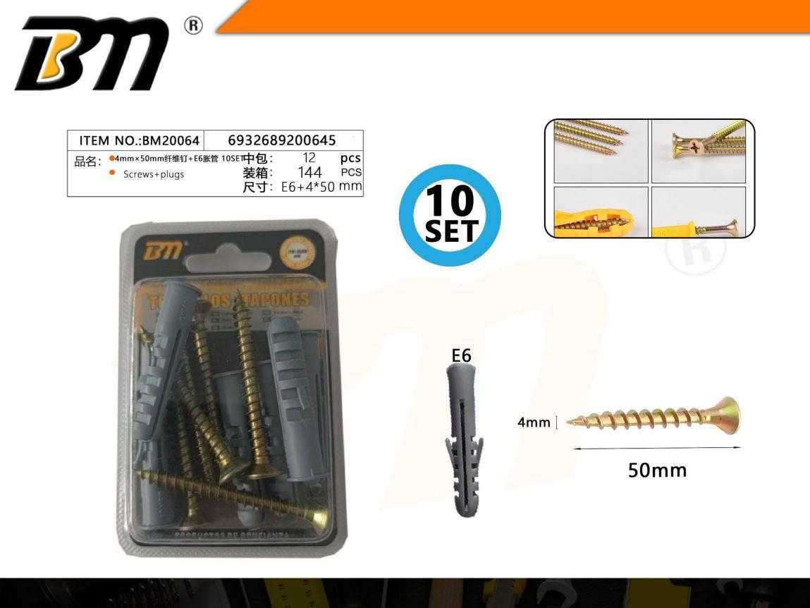 Βίδες με βύσματα - 4×50mm - E6 - Σετ 12 πακέτα των 10 ζευγαριών - 200645