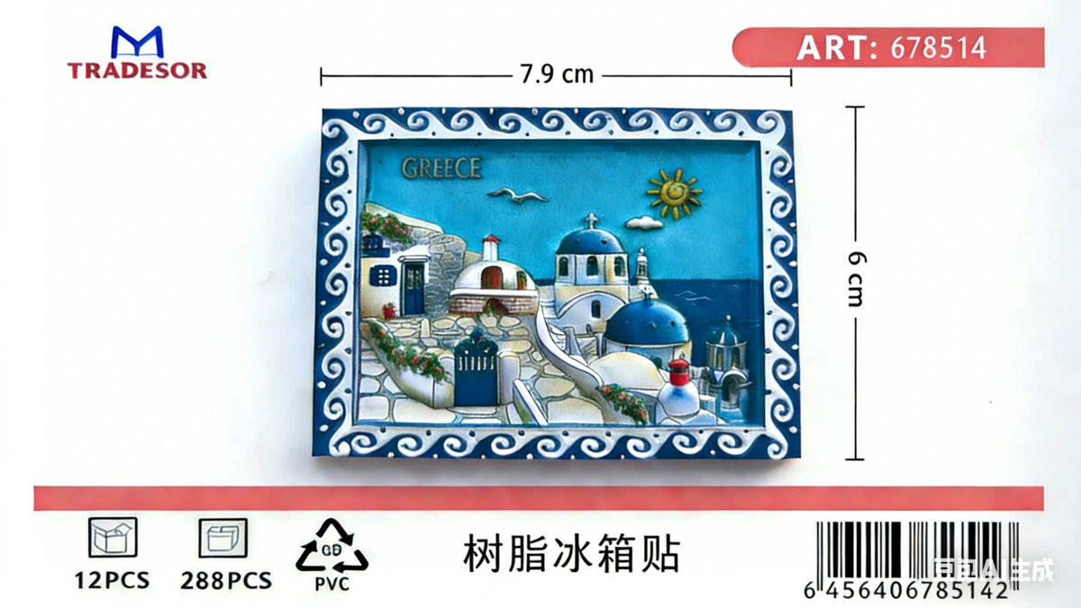 Tουριστικό μαγνητάκι Souvenir - Σετ 12pcs - Greece - 678514