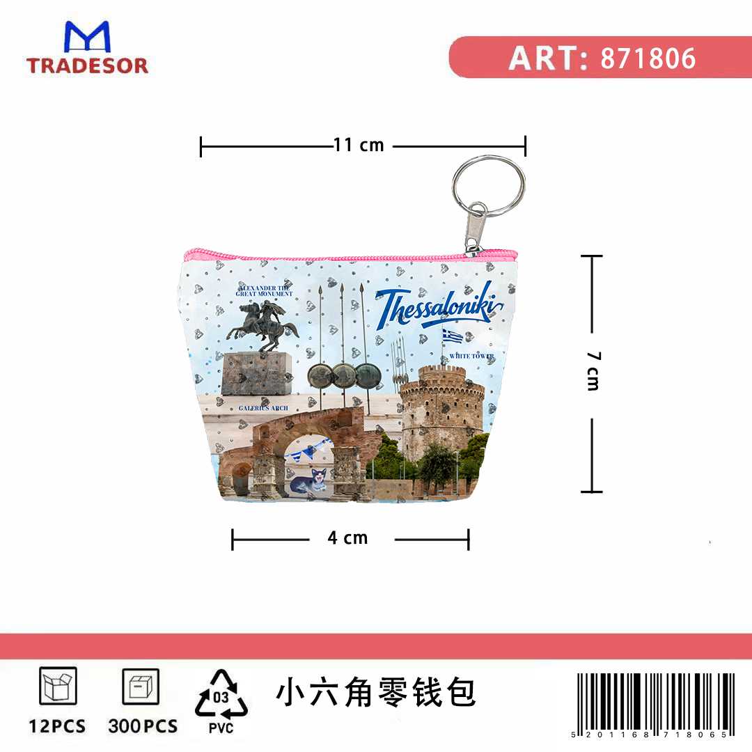 Πορτοφόλι Souvenir μπρελόκ mini - Σετ 10pcs - PVC - Thessaloniki - 11*7*4cm - 871806