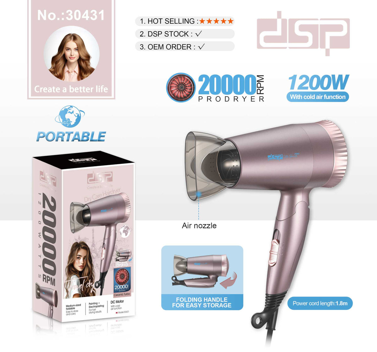Πιστολάκι μαλλιών ταξιδιού - 30431 - DSP - 350389