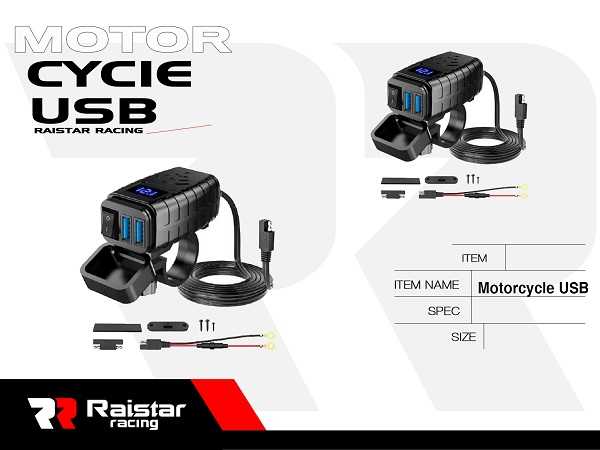 Αντάπτορας φόρτισης μοτοσυκλέτας USB - MQ3103 - 330001
