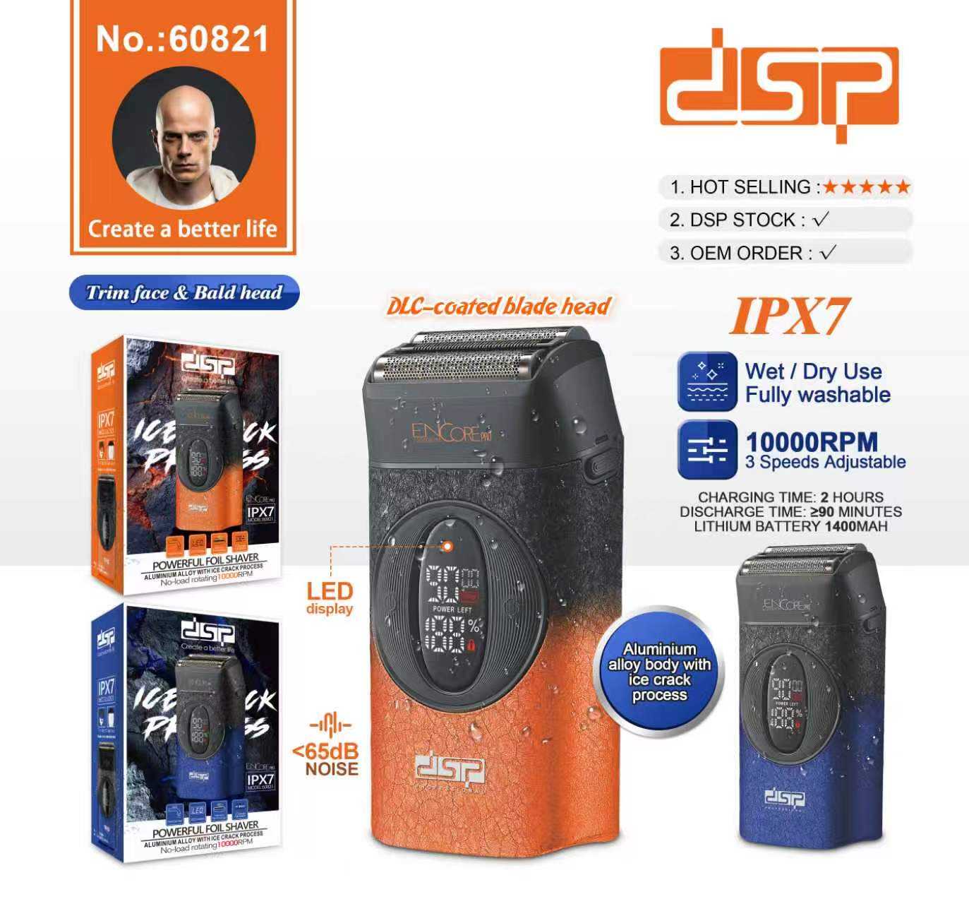 Ξυριστική μηχανή - Shaver - 60821 - DSP - 350525 - Orange ΥΓΕΙΑ - ΟΜΟΡΦΙΑ & Fitness>Είδη κομμωτηρίου>Ξυριστικές μηχανές
