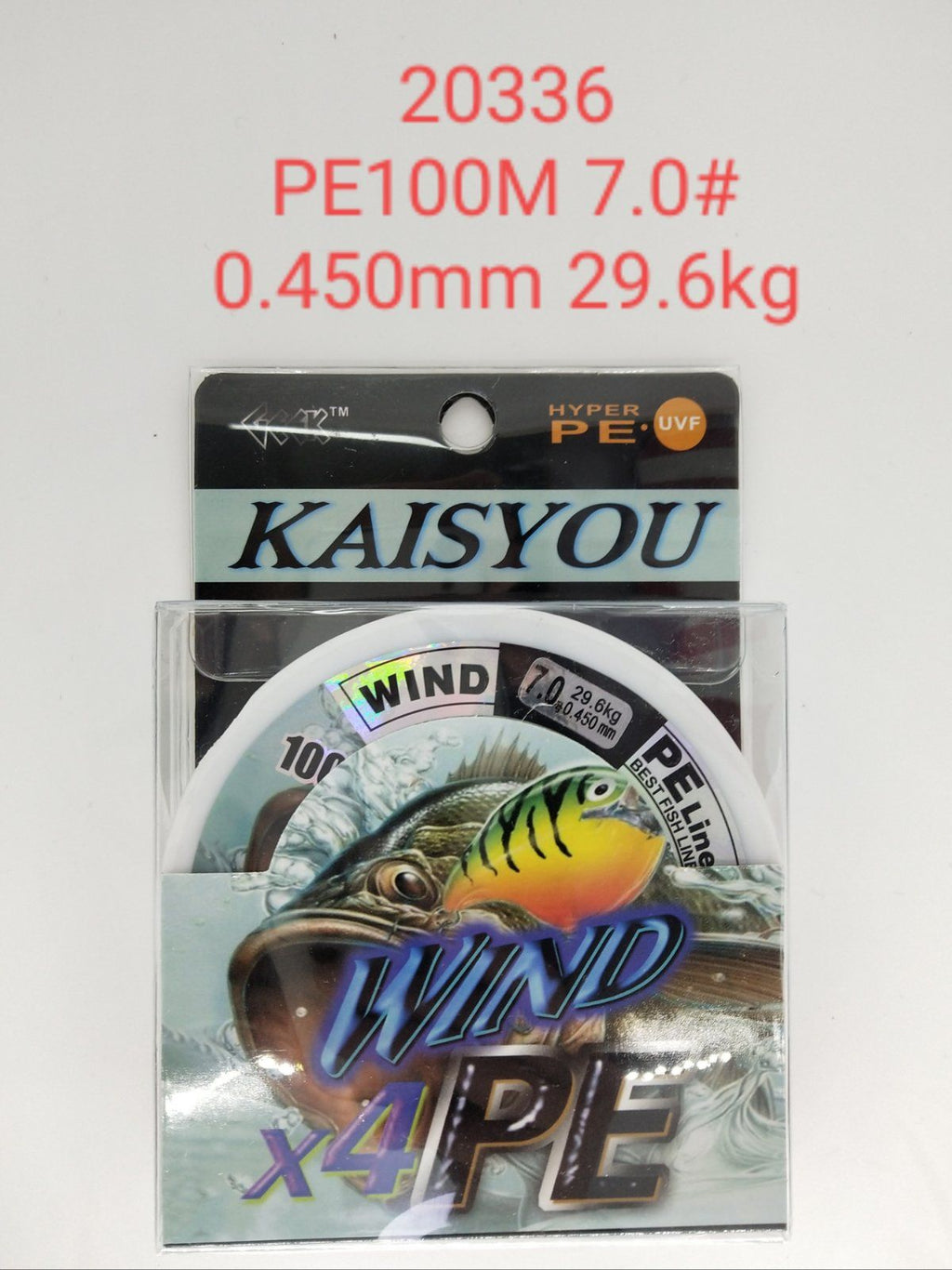 Πετονιά ψαρέματος/Νήμα - PE100M - 7.0 - 0.450mm - 29.6kg - 920336