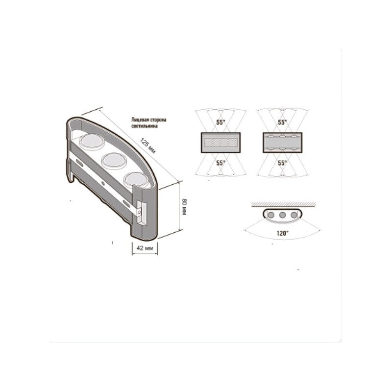 ΦΩΤΙΣΤΙΚΟ ΤΟΙΧΟΥ ΕΞΩΤΕΡΙΚΟΥ ΧΩΡΟΥ 3000Κ/6W RH-06051