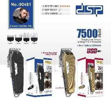 Κουρευτική μηχανή - 90481 - DSP - 612920 - Black