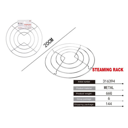 Σουπλά Μαγειρικών Σκευών 20cm - Steaming rack