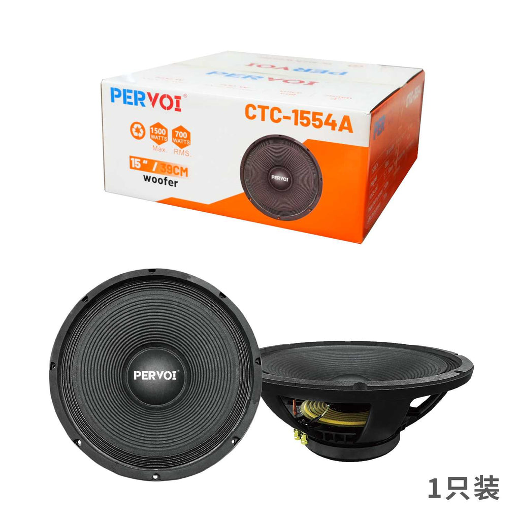 Ηχείo αυτοκινήτου - CTC-1554A - 15" - 000536 AUTO-MOTO-BIKE>Είδη αυτοκινήτου>Ηχεία αυτοκινήτου