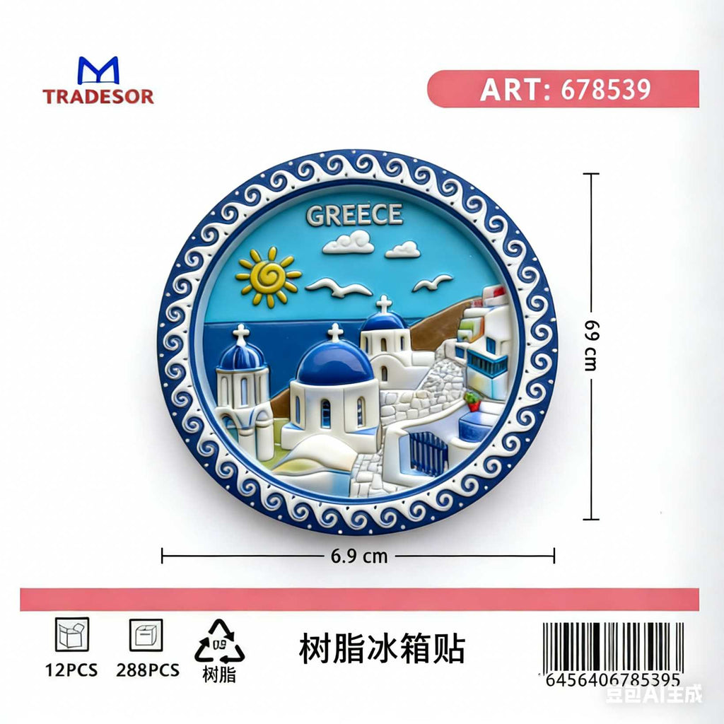 Τουριστικό μαγνητάκι Souvenir - Σετ 12pcs - Greece - 678539
