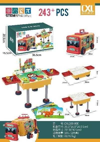 Εκπαιδευτικός πάγκος DIY - Παζλ - CXL200-80EDIY - 332 PCS - 308160 ΠΑΙΧΝΙΔΙΑ>Παιχνίδια DIY & Τουβλάκια