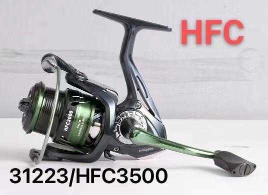 Μηχανάκι ψαρέματος - HFC3500 - 831223 ΕΙΔΗ ΑΛΙΕΙΑΣ>Μηχανάκια ψαρέματος