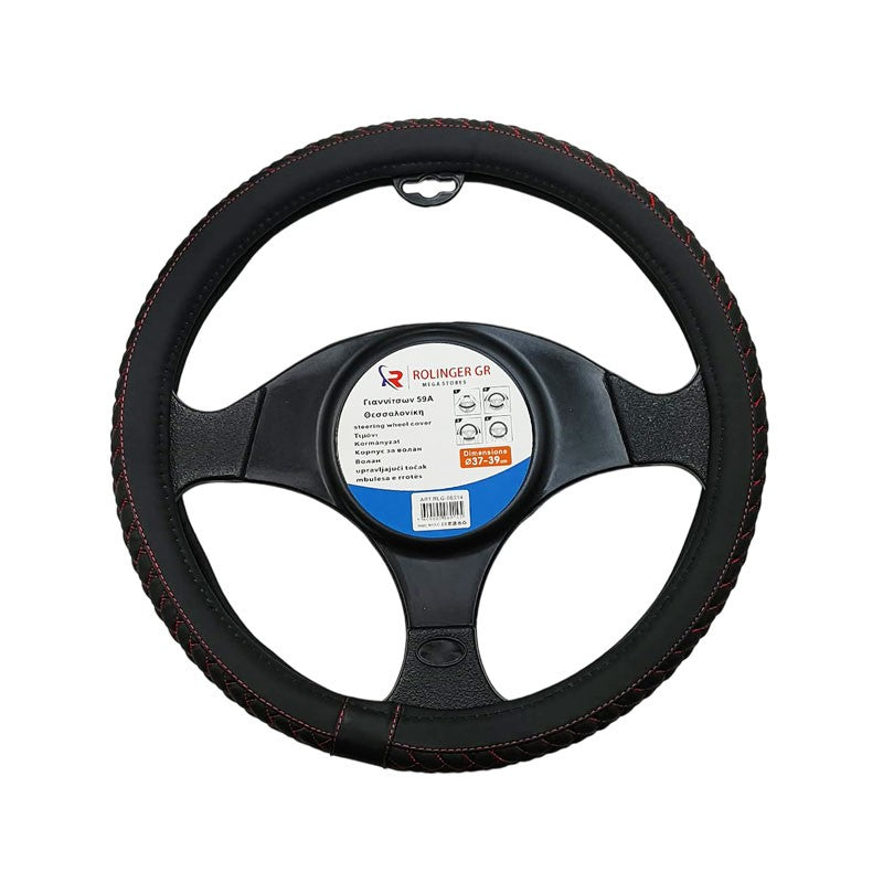ΚΑΛΥΜΜΑ ΤΙΜΟΝΙΟΥ ΑΥΤΟΚΙΝΗΤΟΥ ⌀37-39mm RLG-06014 AUTO/MOTO > ΑΞΕΣΟΥΑΡ AUTO/MOTO