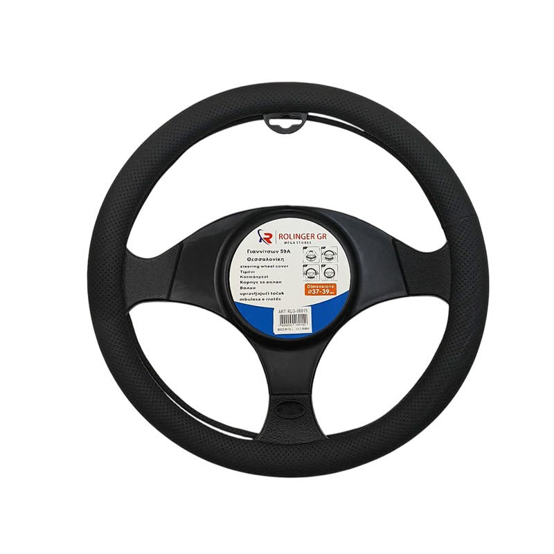 ΚΑΛΥΜΜΑ ΤΙΜΟΝΙΟΥ ΑΥΤΟΚΙΝΗΤΟΥ ⌀37-39mm RLG-06015 AUTO/MOTO > ΑΞΕΣΟΥΑΡ AUTO/MOTO
