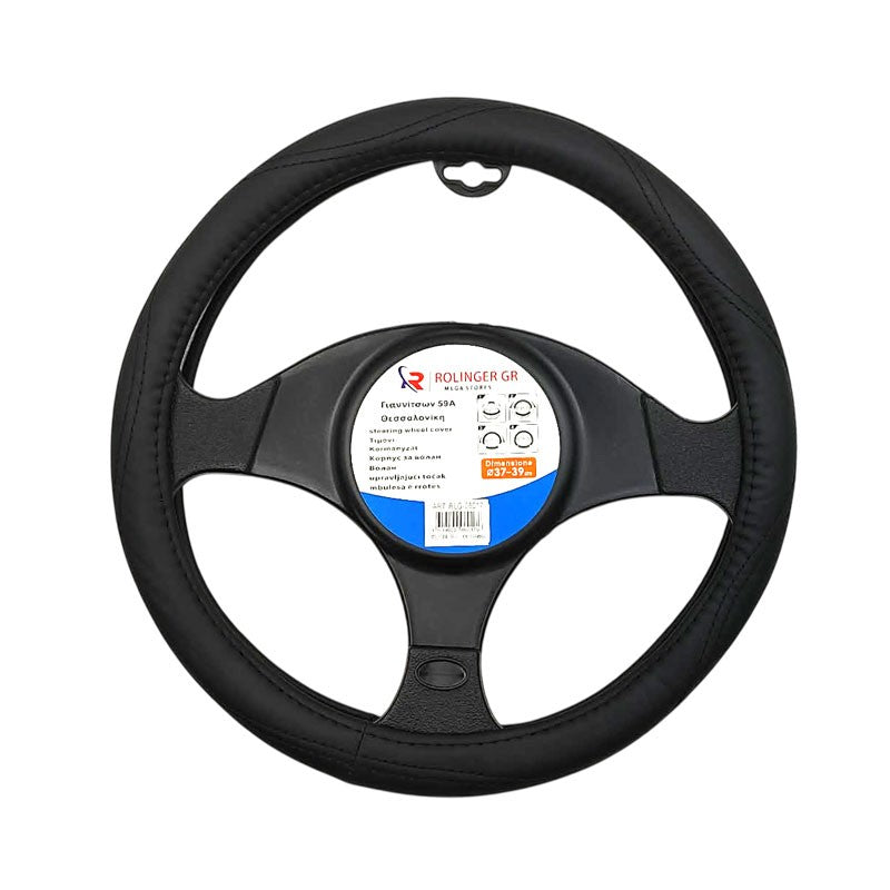 ΚΑΛΥΜΜΑ ΤΙΜΟΝΙΟΥ ΑΥΤΟΚΙΝΗΤΟΥ ⌀37-39mm RLG-06017 AUTO/MOTO > ΑΞΕΣΟΥΑΡ AUTO/MOTO