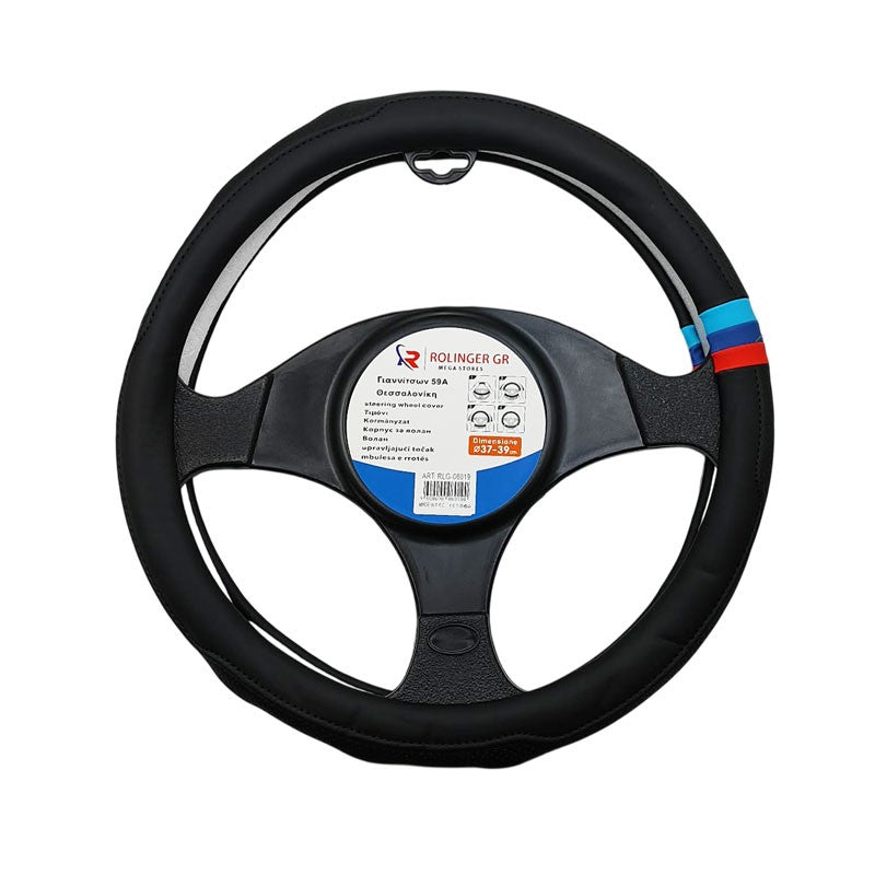 ΚΑΛΥΜΜΑ ΤΙΜΟΝΙΟΥ ΑΥΤΟΚΙΝΗΤΟΥ ⌀37-39mm RLG-06019 AUTO/MOTO > ΑΞΕΣΟΥΑΡ AUTO/MOTO
