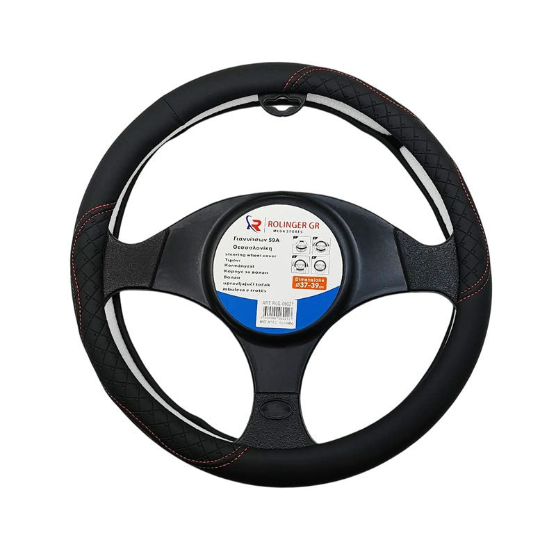 ΚΑΛΥΜΜΑ ΤΙΜΟΝΙΟΥ ΑΥΤΟΚΙΝΗΤΟΥ ⌀37-39mm RLG-06021 AUTO/MOTO > ΑΞΕΣΟΥΑΡ AUTO/MOTO