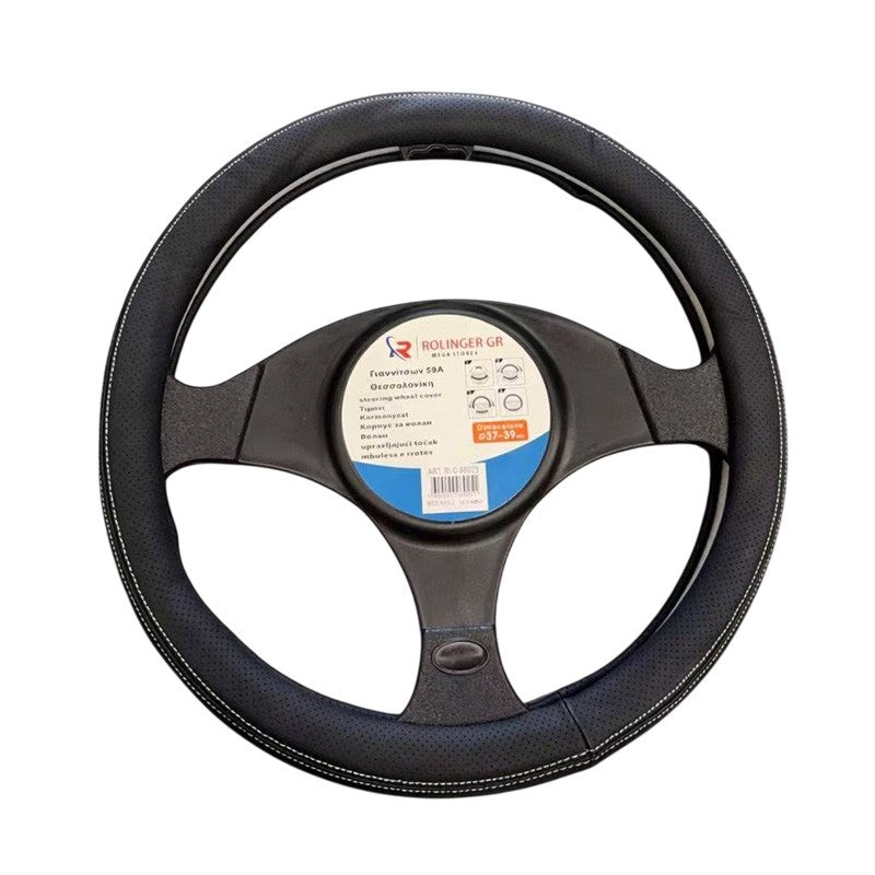 ΚΑΛΥΜΜΑ ΤΙΜΟΝΙΟΥ ΑΥΤΟΚΙΝΗΤΟΥ ⌀37-39mm RLG-06025 AUTO/MOTO > ΑΞΕΣΟΥΑΡ AUTO/MOTO