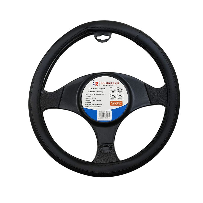 ΚΑΛΥΜΜΑ ΤΙΜΟΝΙΟΥ ΑΥΤΟΚΙΝΗΤΟΥ ⌀37-39mm RLG-06027 AUTO/MOTO > ΑΞΕΣΟΥΑΡ AUTO/MOTO