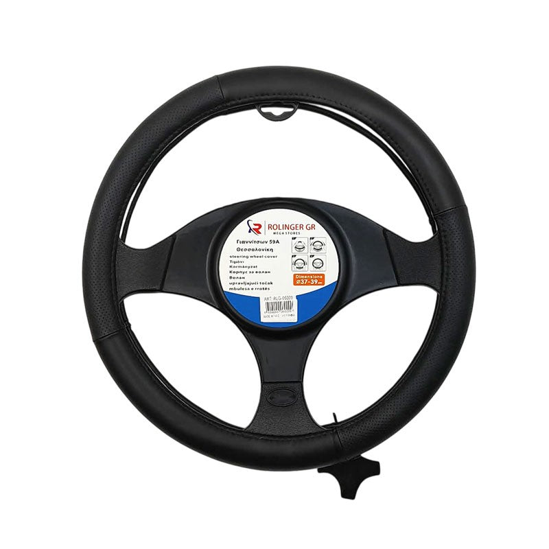 ΚΑΛΥΜΜΑ ΤΙΜΟΝΙΟΥ ΑΥΤΟΚΙΝΗΤΟΥ ⌀37-39mm RLG-06029 AUTO/MOTO > ΑΞΕΣΟΥΑΡ AUTO/MOTO