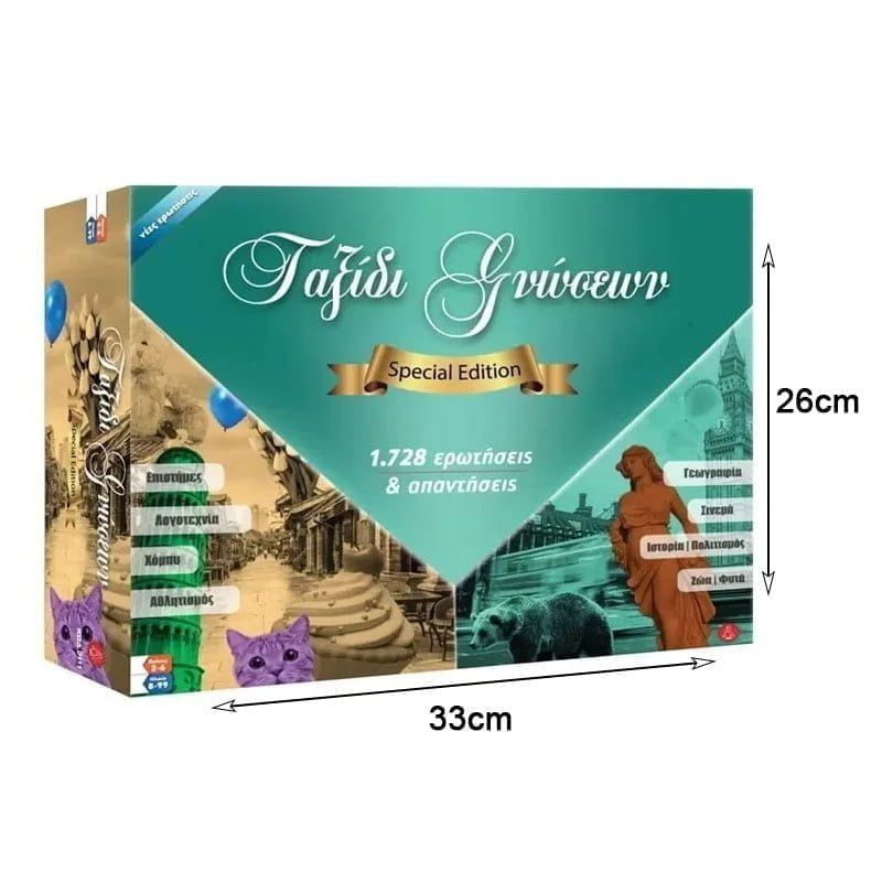 Επιτραπέζιο Παιχνίδι Ταξίδι Γνώσεων NO.0111 - Board game