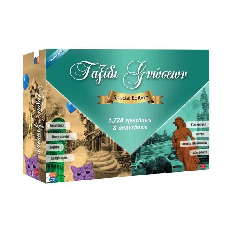 Επιτραπέζιο Παιχνίδι Ταξίδι Γνώσεων NO.0111 - Board game