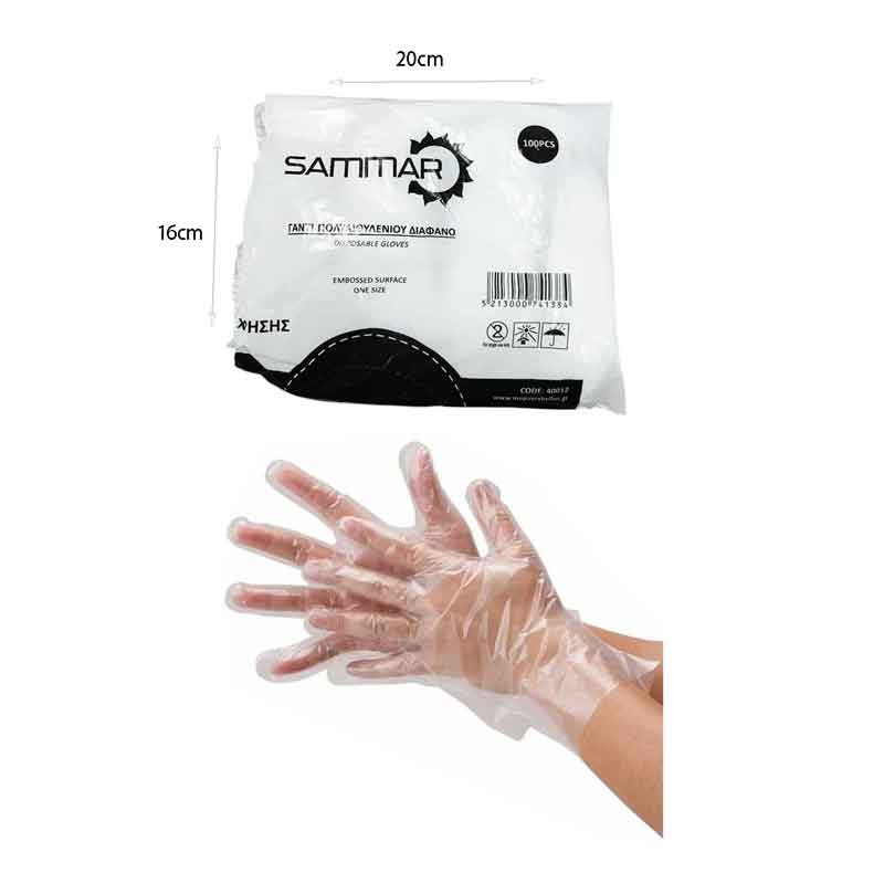 Γάντια μιας χρήσης 100τμχ- Disposable gloves