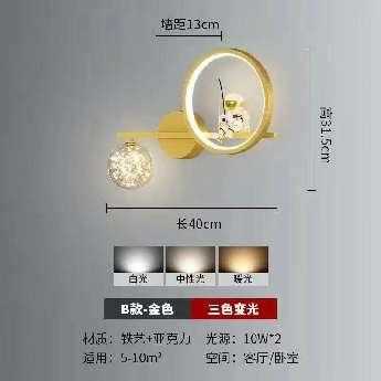 Επιτοίχιο φωτιστικό LED - H32 - 943482 ΦΩΤΙΣΜΟΣ & ΕΝΕΡΓΕΙΑ>Είδη φωτισμού & αναλώσιμα>Φωτιστικά οροφής & τοίχου