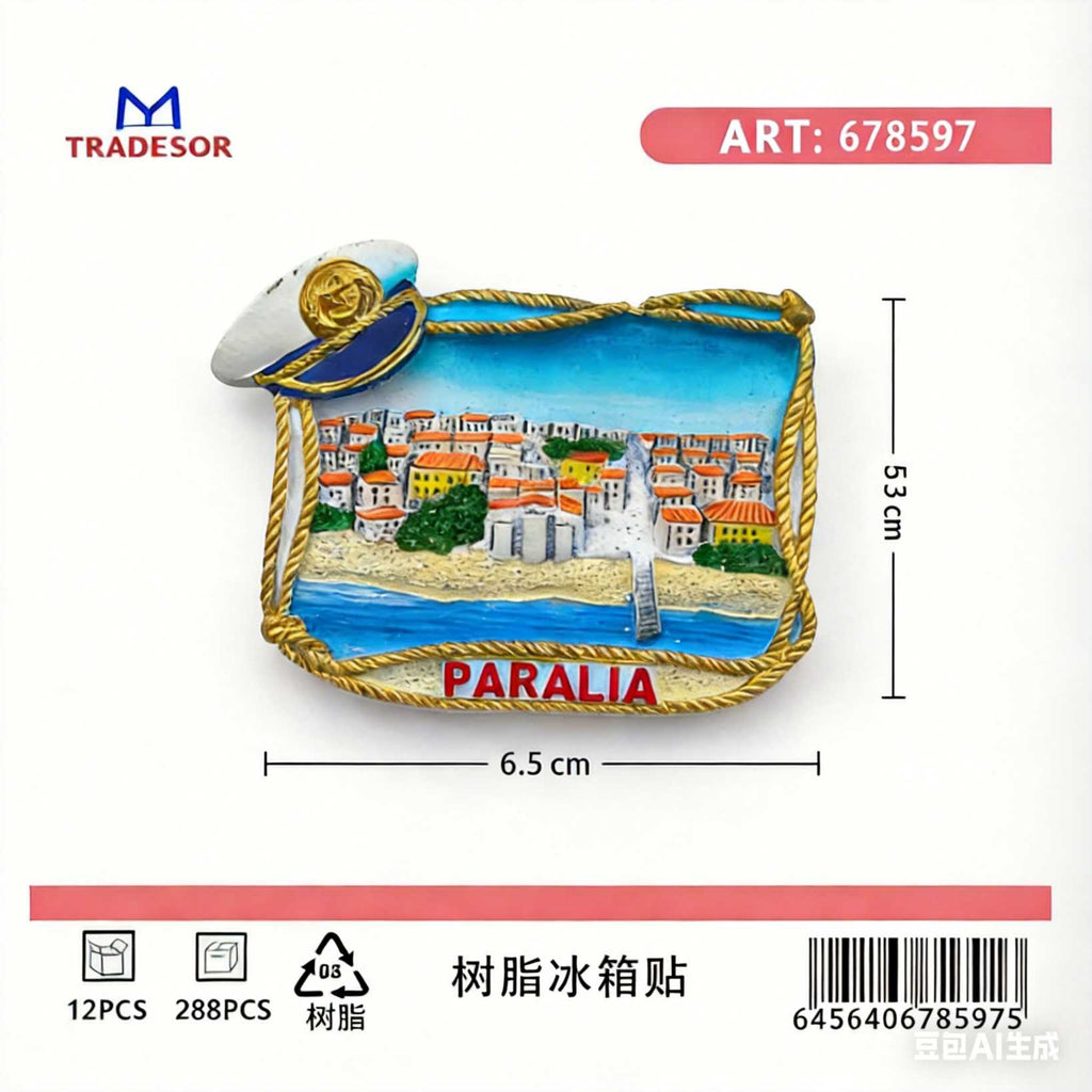 Τουριστικό μαγνητάκι Souvenir - Σετ 12pcs - Paralia - 678597