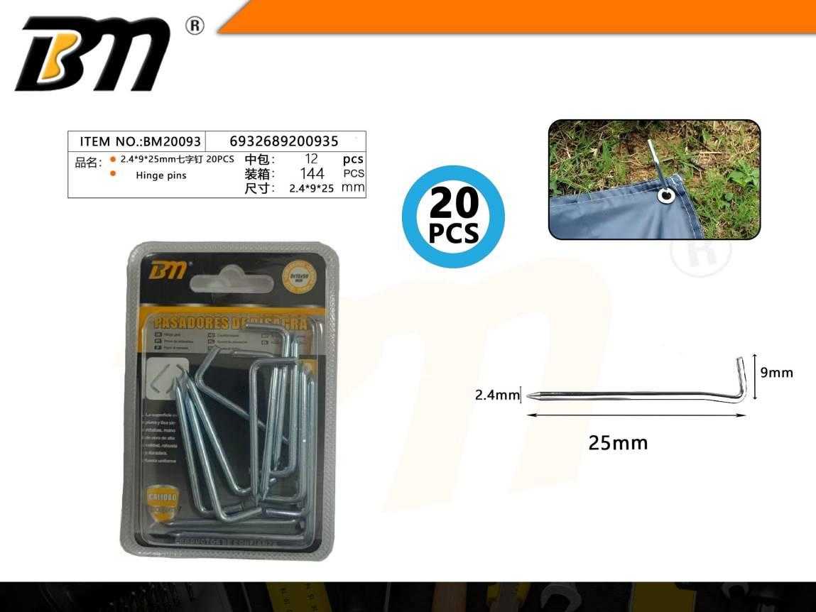 Πασσαλάκια στερέωσης - 2.4×9×25mm - Σετ 12 πακέτα των 20 τεμαχίων - 200935