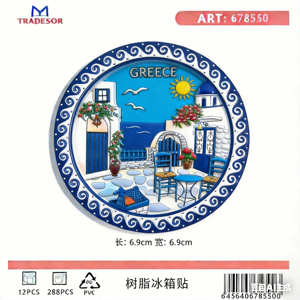 Τουριστικό μαγνητάκι Souvenir - Σετ 12pcs - Greece - 678550