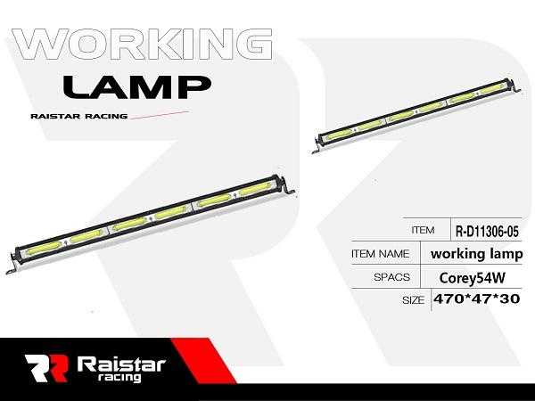 Προβολέας οχημάτων LED - Μπάρα - 47cm - R-D11306-05 - 110059