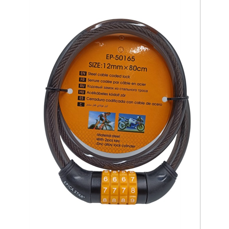 ΚΛΕΙΔΑΡΙΑ ΣΠΙΡΑΛ ΜΕ 4ΨΗΦΙΟ ΣΥΝΔΥΑΣΜΟ EPICA STAR EP-50165