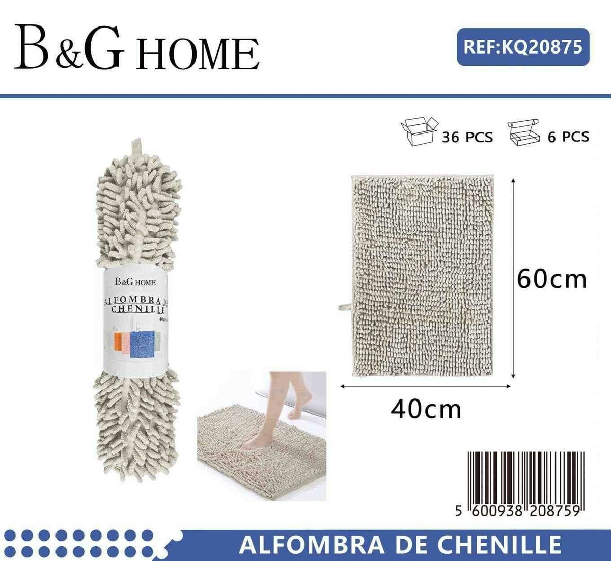 Πατάκι μπάνιου - M0832 - 40x60cm - Beige - 20875