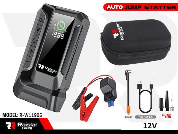 Εκκινητής μπαταρίας οχημάτων Jump Starter & αεροσυμπιεστής - W11905-08 - 170819 AUTO-MOTO-BIKE>Είδη αυτοκινήτου>Εκκινητές μπαταρίας & inverters