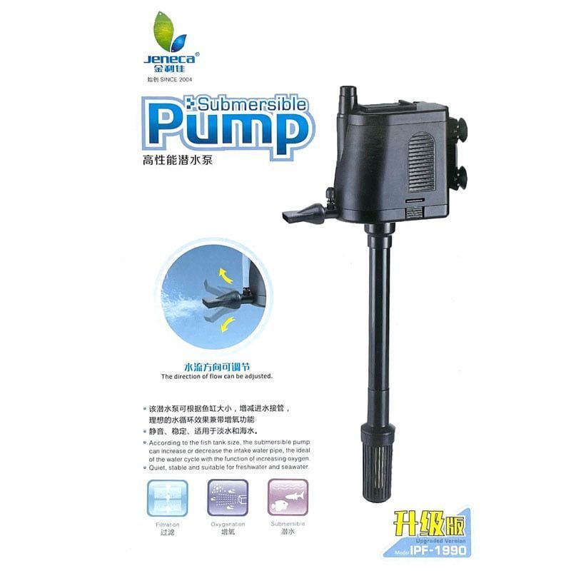 Sobo Φίλτρο ενυδρείου WP-1990 - Submersible pump