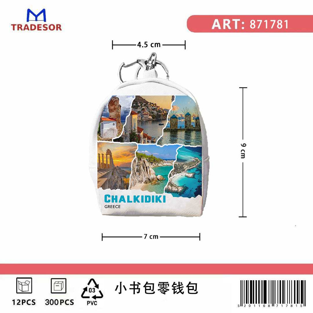 Πορτοφόλι Souvenir μπρελόκ mini - Σετ 10pcs - PVC - Chalkidiki - 7*9*4.5cm - 871781