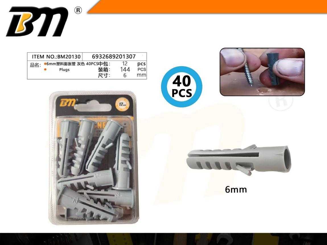 Πλαστικά βύσματα ούπα - 6mm - Σετ 12 πακέτα των 40 τεμαχίων - 201307